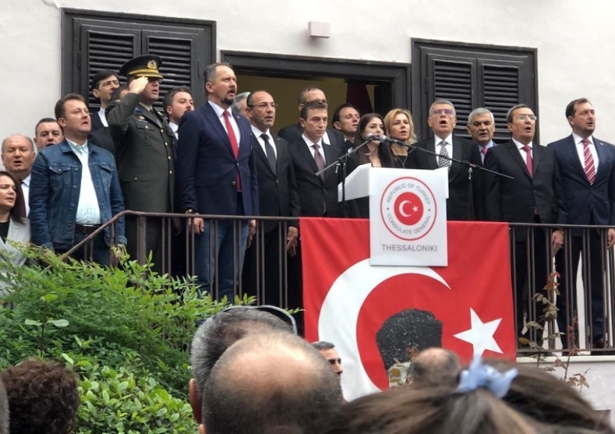 Πλήθος Τούρκων στη Θεσσαλονίκη για την επέτειο θανάτου του Κεμάλ