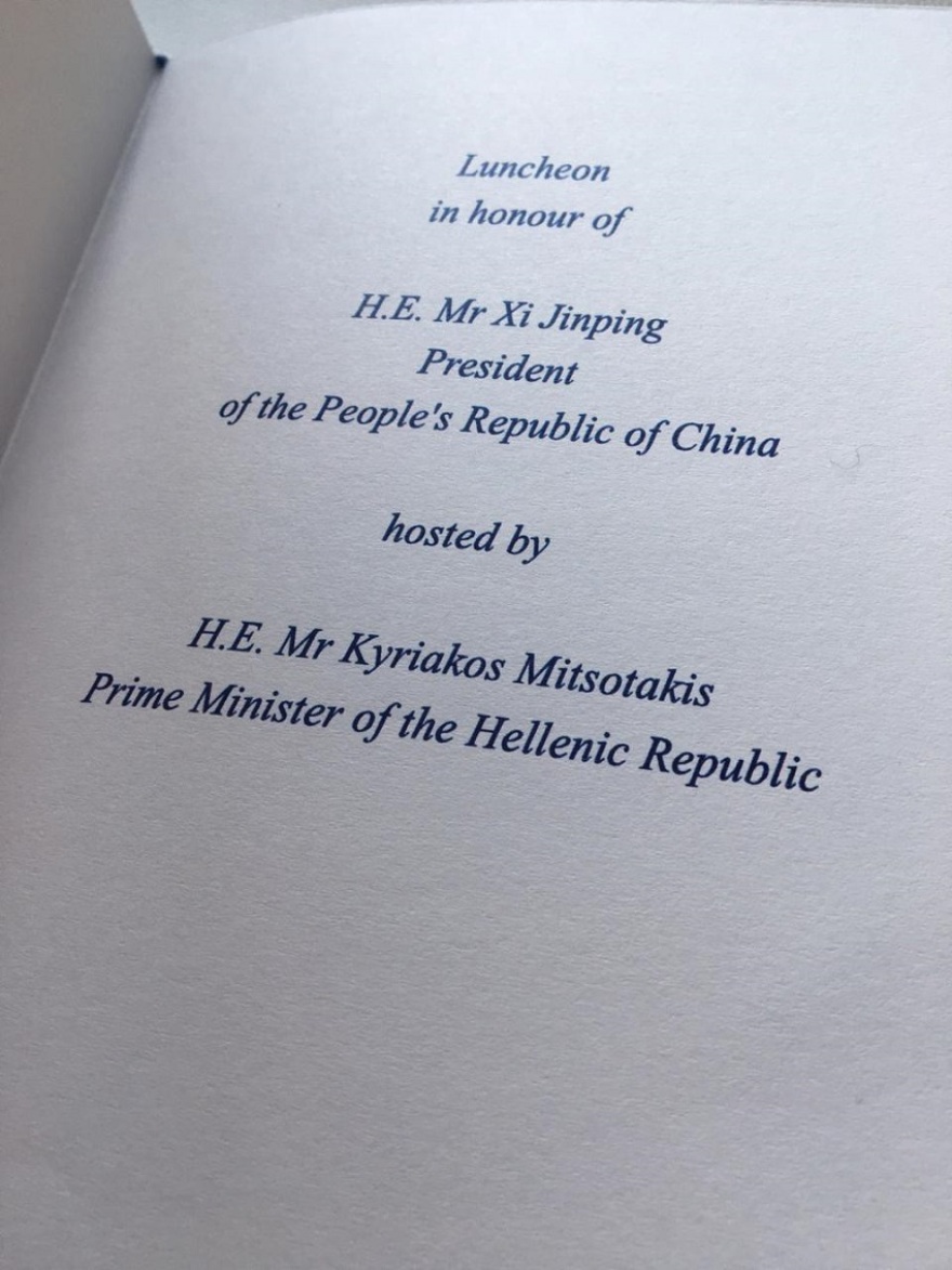 Λαυράκι, ανθότυρο και άρωμα από κρόκο Κοζάνης στο γεύμα Μητσοτάκη - Σι Τζινπίνγκ 