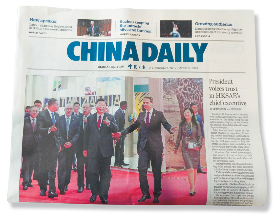 Ο πρόεδρος της Κίνας στην Αθήνα για 16 εμπορικές και επενδυτικές συμφωνίες