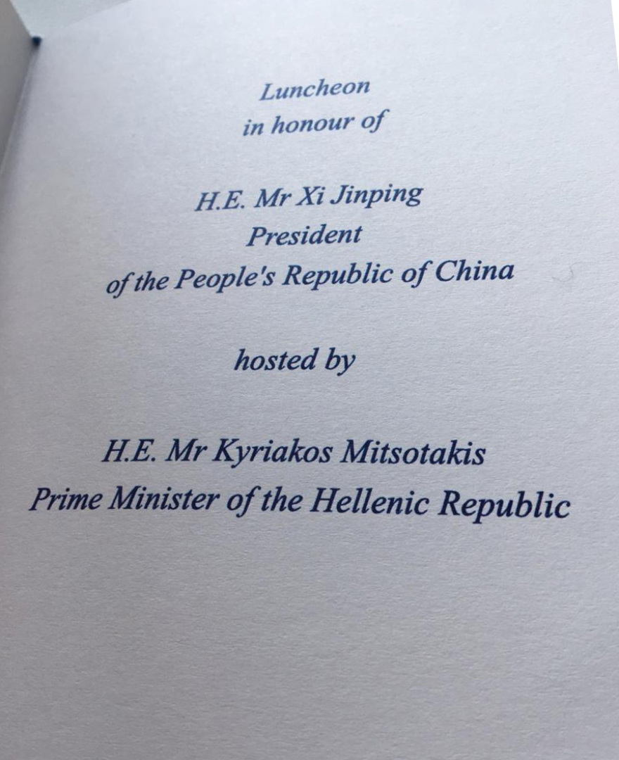 «Κλειστό» γεύμα Μητσοτάκη - Σι Τζινπίνγκ με συμμετοχή 12 ιδιαίτερης σημασίας προσκεκλημένων - Δείτε φωτογραφίες