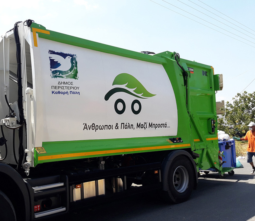 Μαραθωνοδρόμος της Καθαριότητας σε Πανελλαδικό επίπεδο ο δήμος Περιστερίου για ακόμα μια χρονιά