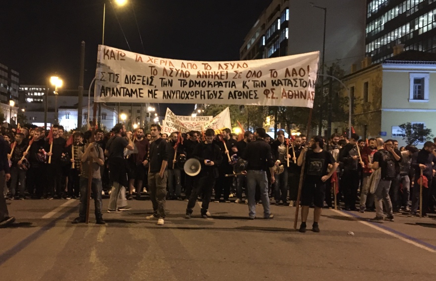Πορεία φοιτητών στο κέντρο της Αθήνας