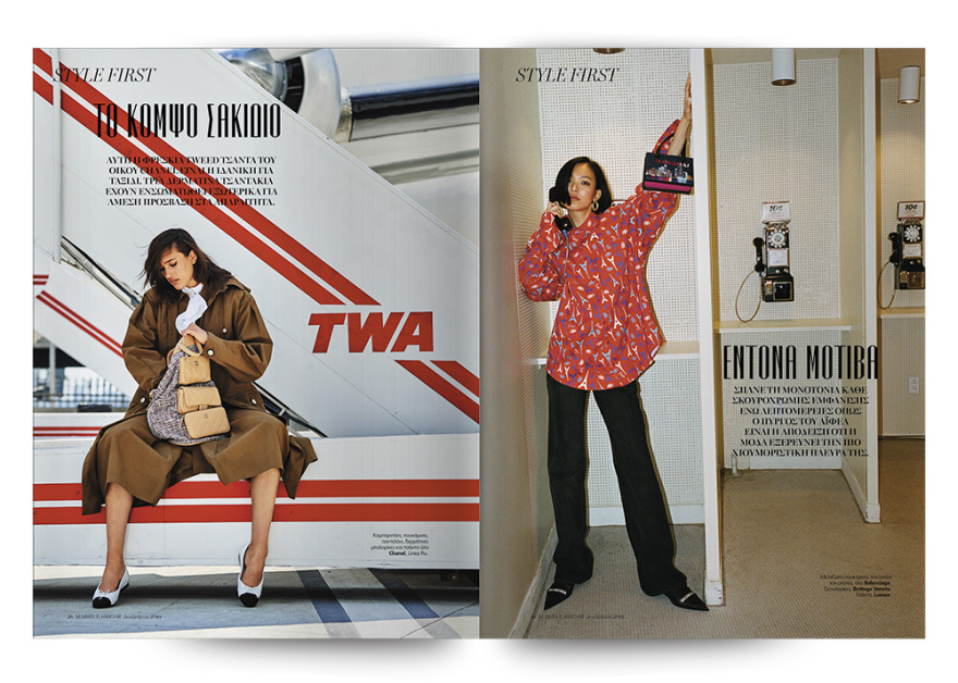 Αυτή την Κυριακή το Marie Claire είναι στο ΘΕΜΑ!