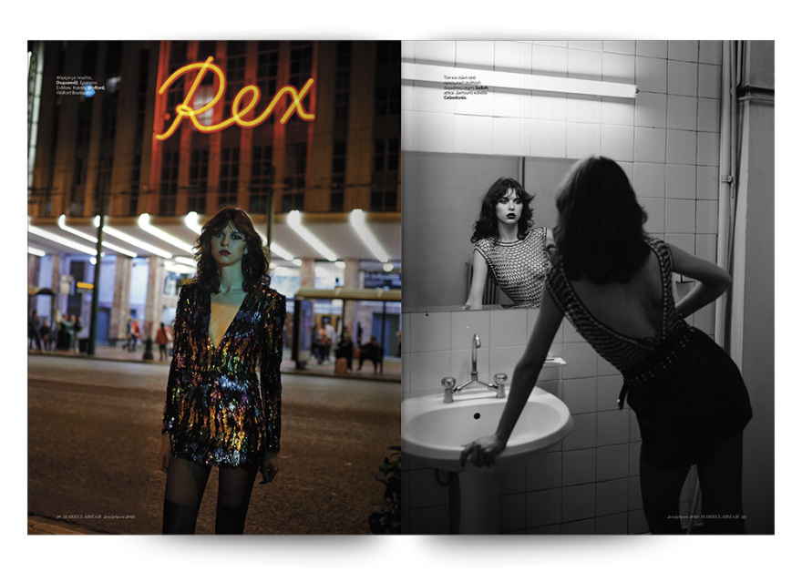 Αυτή την Κυριακή το Marie Claire είναι στο ΘΕΜΑ!