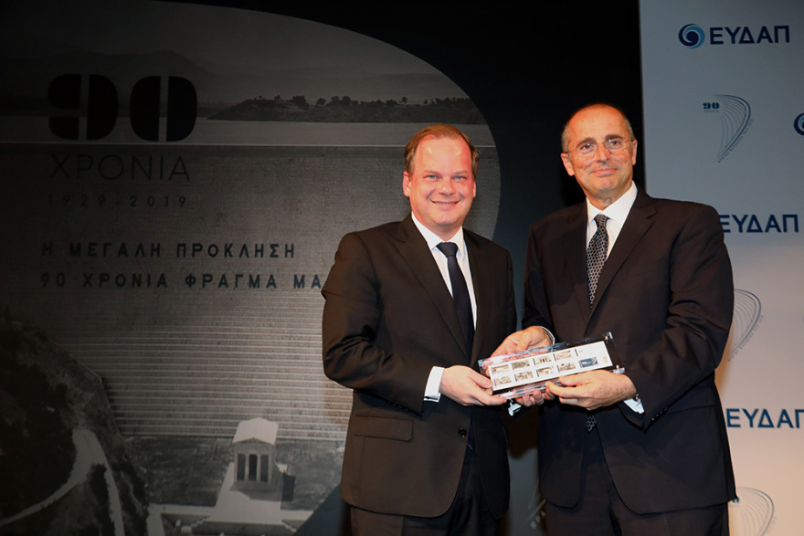 Εγκαίνια Επετειακής Έκθεσης για τα 90 χρόνια από την κατασκευή του Φράγματος του Μαραθώνα