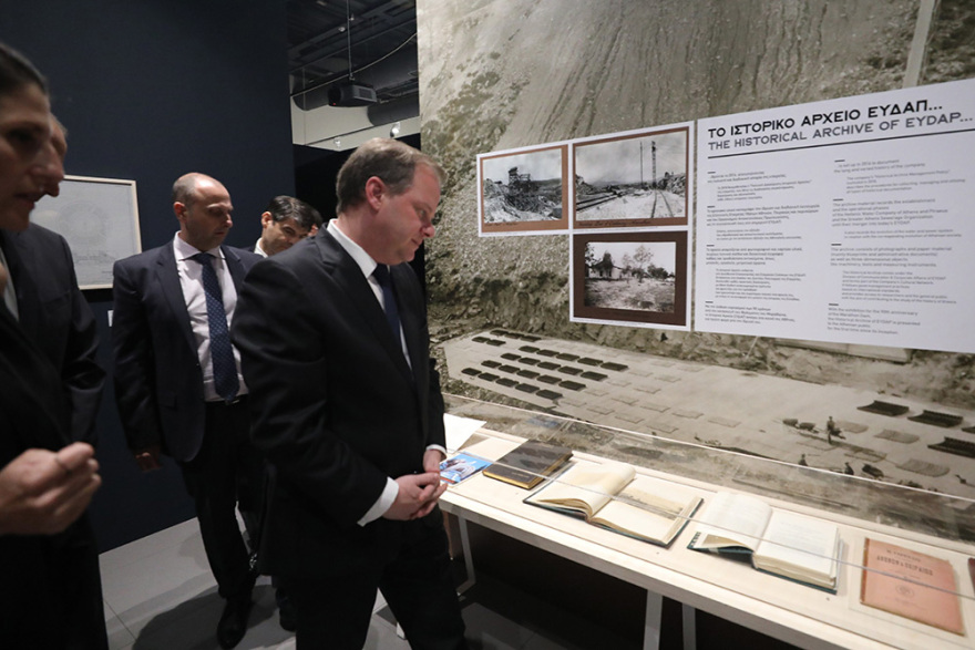 Εγκαίνια Επετειακής Έκθεσης για τα 90 χρόνια από την κατασκευή του Φράγματος του Μαραθώνα