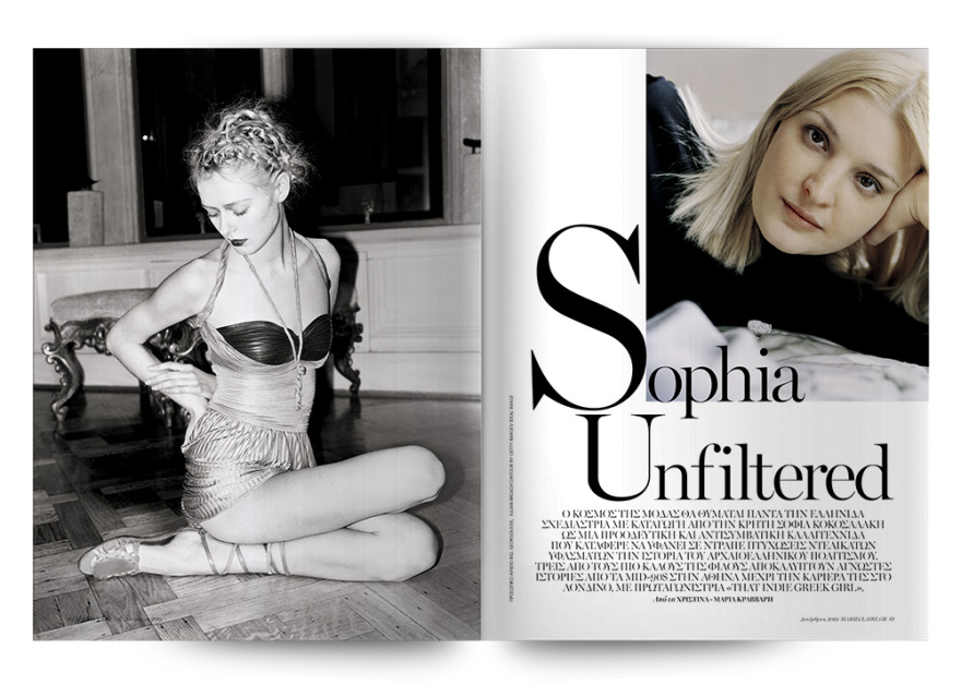 Αυτή την Κυριακή το Marie Claire είναι στο ΘΕΜΑ!