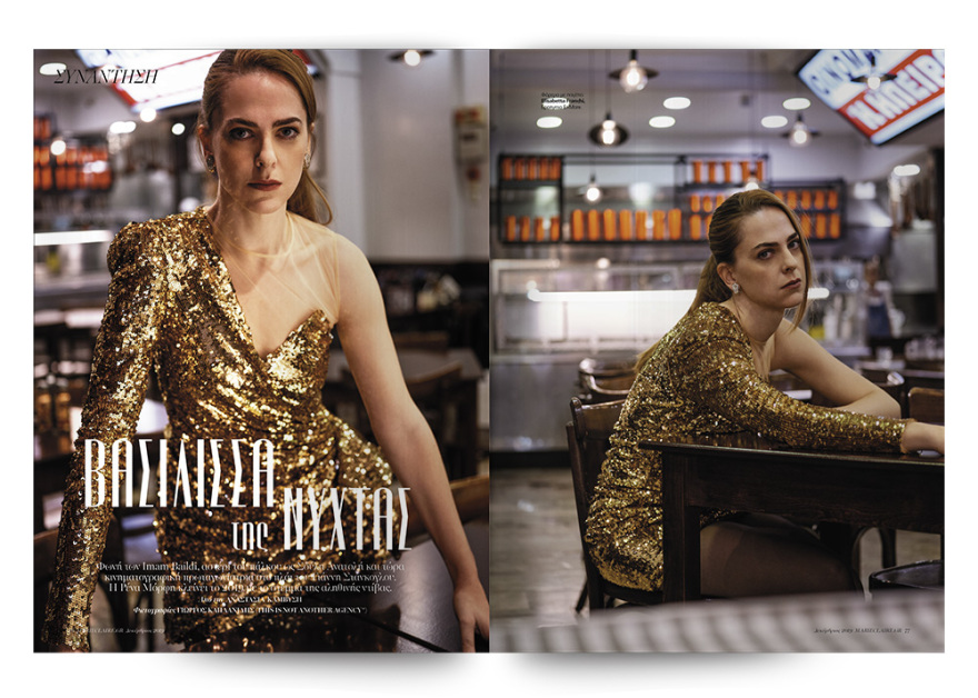 Αυτή την Κυριακή το Marie Claire είναι στο ΘΕΜΑ!