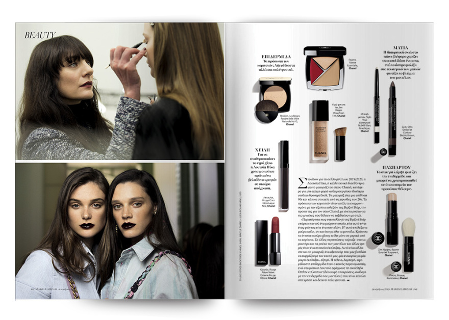 Αυτή την Κυριακή το Marie Claire είναι στο ΘΕΜΑ!