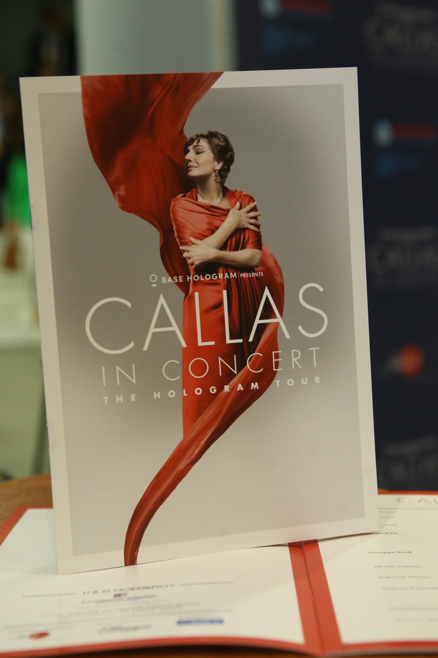 Callas in Concert: Είδα την Κάλλας στα 6 μέτρα και ορκίζομαι, «ζει»!