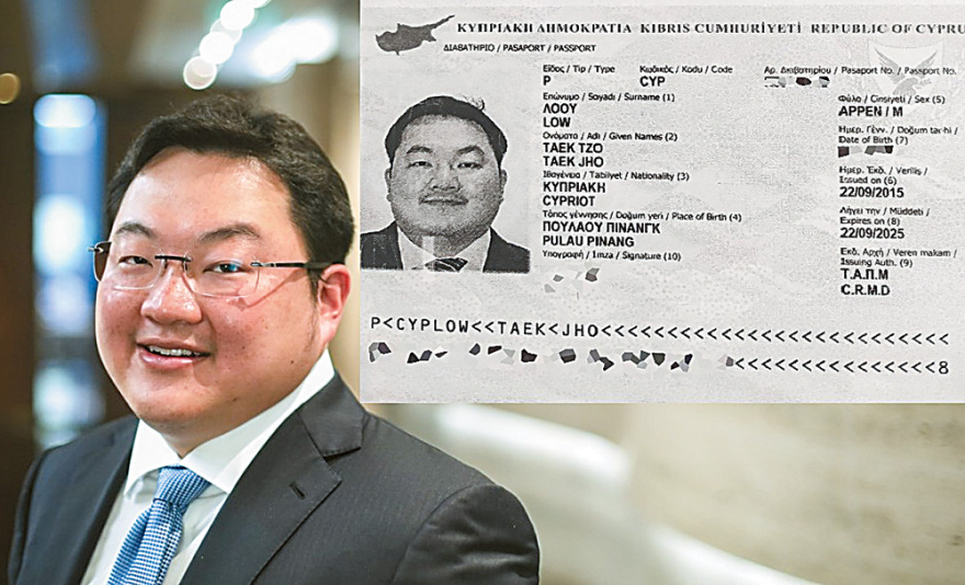 Κύπρος: Χρυσή βίζα,  Χρυσή μίζα,  Χρυσόστομος