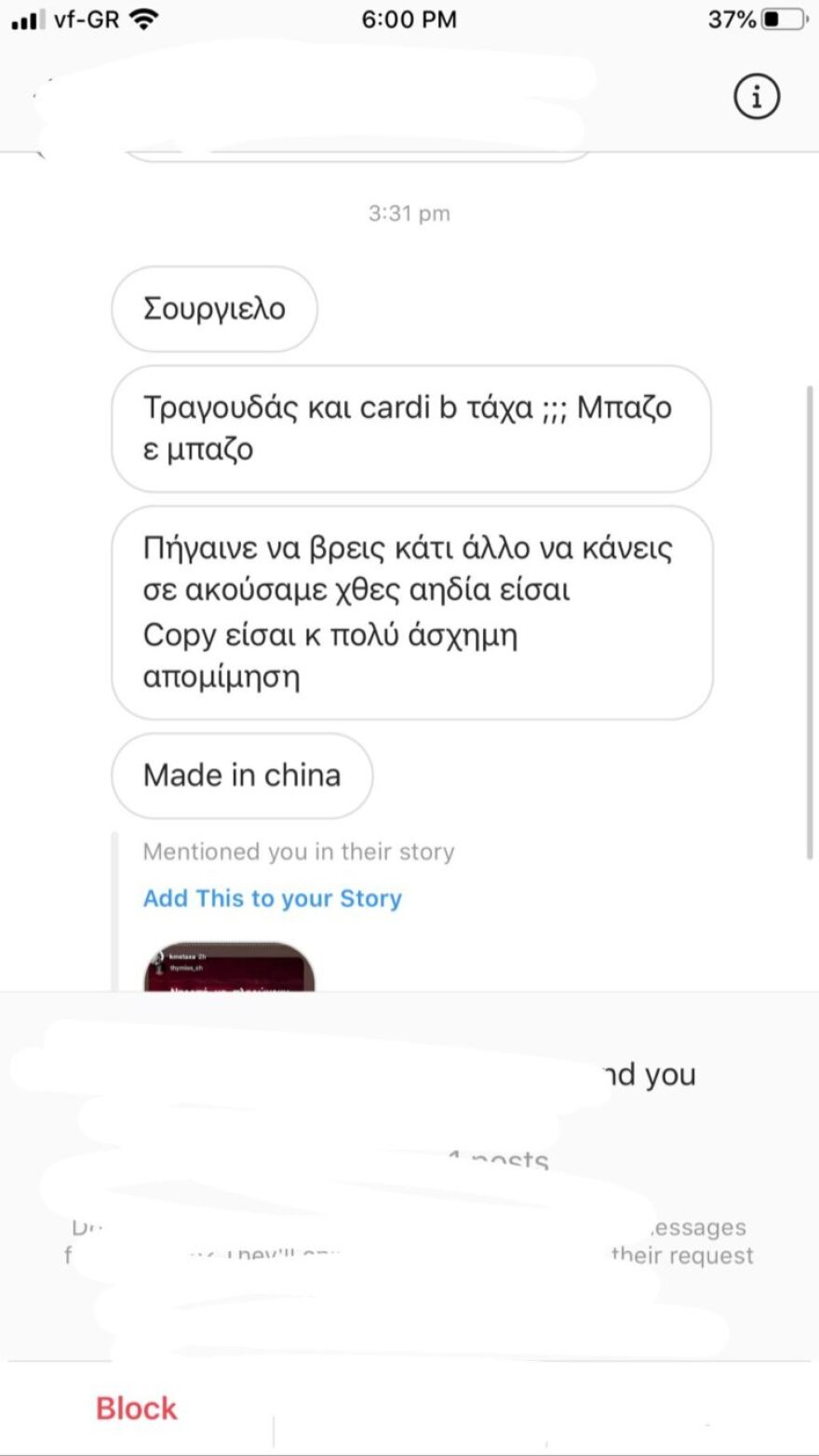 H Κόνι Μεταξά δεν μασάει τα λόγια της και απαντάει σε όσους τη βρίζουν