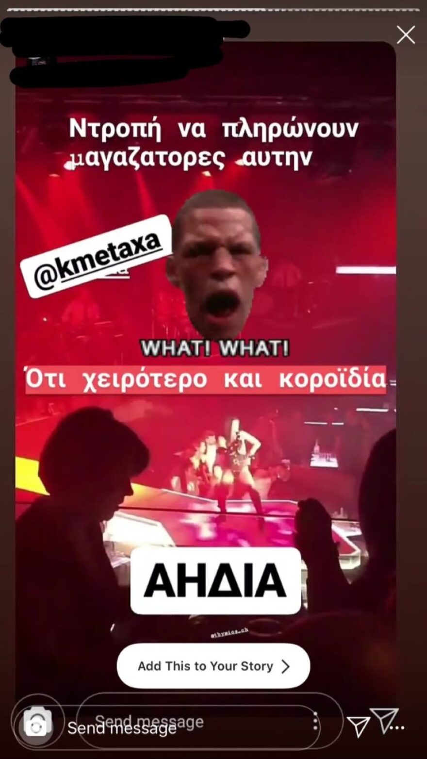 H Κόνι Μεταξά δεν μασάει τα λόγια της και απαντάει σε όσους τη βρίζουν