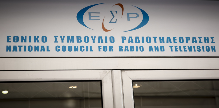 Τηλεοπτικά παρασκήνια: ΕΣΡ εναντίον Γιώργου Λιάγκα, και οι «κατά φαντασίαν» μνηστήρες του «My style rocks»