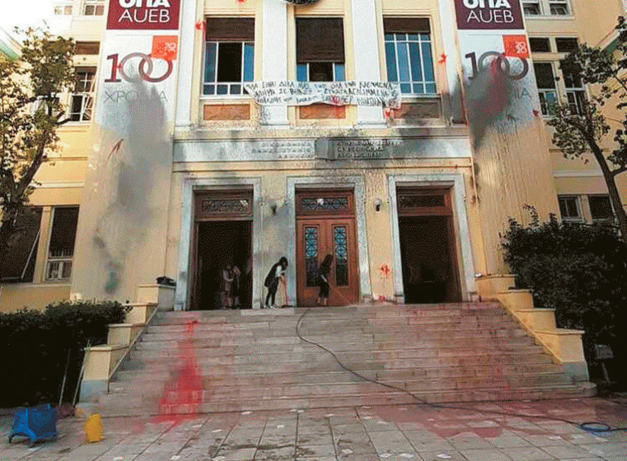  Το σχέδιο της ΕΛΑΣ μετά τα επεισόδια στην ΑΣΟΕΕ