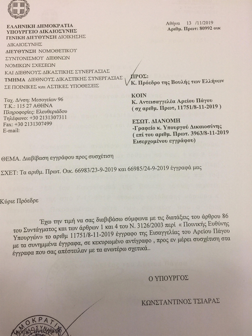 Πικραμμένος για σκευωρία Novartis: Ο Παπαγγελόπουλος είχε «εκτελεστικό ρόλο»