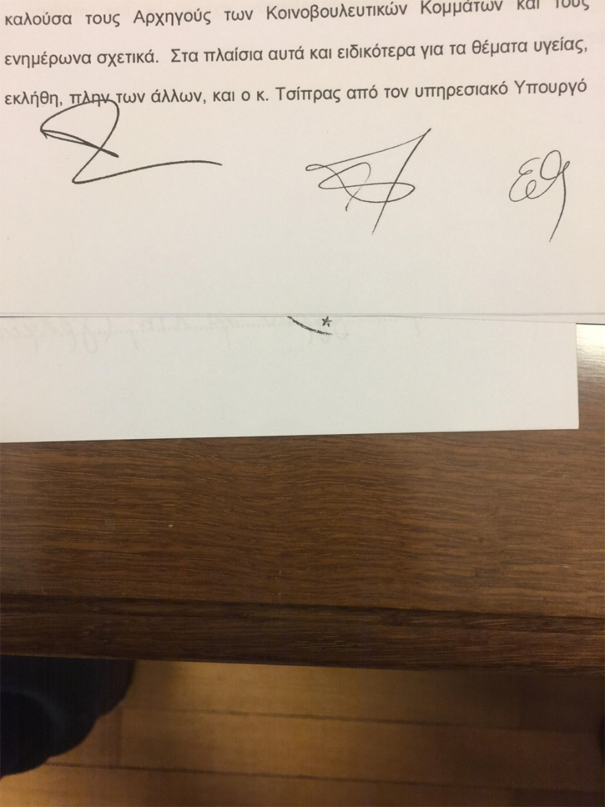 Πικραμμένος για σκευωρία Novartis: Ο Παπαγγελόπουλος είχε «εκτελεστικό ρόλο»