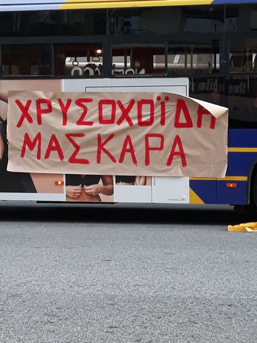 Νεολαία ΣΥΡΙΖΑ: Προσήχθη ο γραμματέας Σπουδάζουσας Αθήνας για τα πανό στα τρόλεϊ