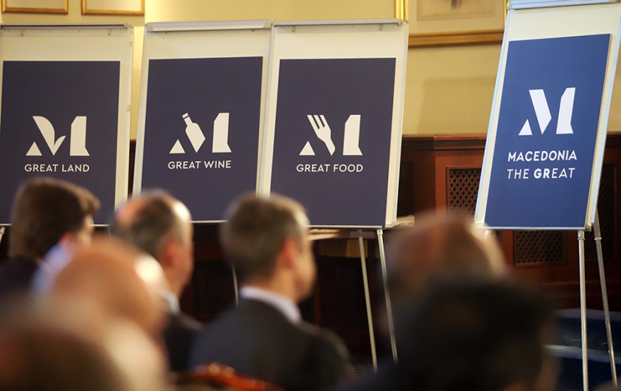 «Μ»: Αυτό είναι το σήμα για τα μακεδονικά προϊόντα