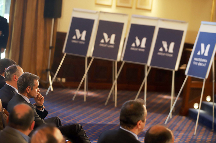 «Μ»: Αυτό είναι το σήμα για τα μακεδονικά προϊόντα