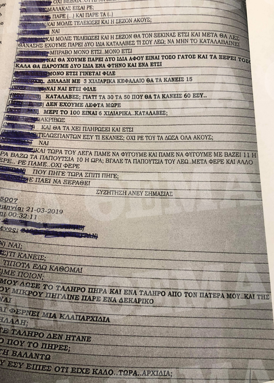 Ναρκωτικά: «Καραμέλες», «κοκορέτσι», «γάμος» τα συνθηματικά των βαρόνων που τα  πουλούσαν μέσω social media – 