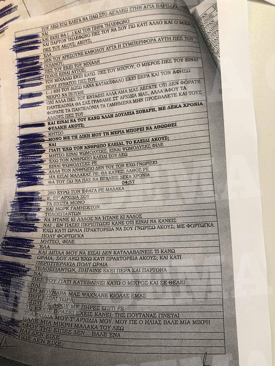 Ναρκωτικά: «Καραμέλες», «κοκορέτσι», «γάμος» τα συνθηματικά των βαρόνων που τα  πουλούσαν μέσω social media – 