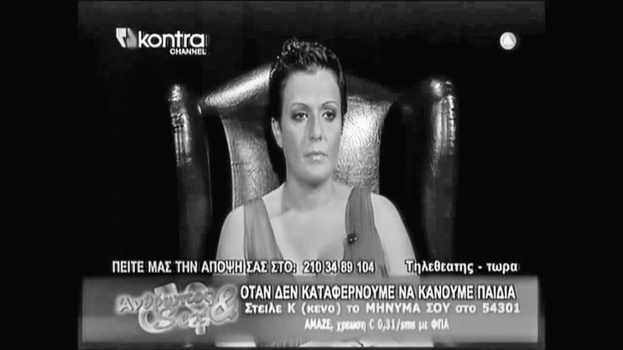 Γεωργία Σιδέρη: Από τη δόξα της TV στην κόλαση του αλκοόλ