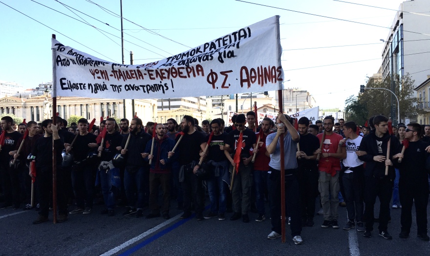 Φοιτητικό συλλαλητήριο: Έσπασαν κατάστημα - Χτύπησαν φωτορεπόρτερ