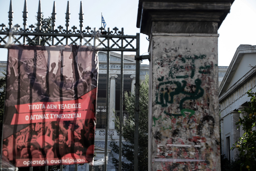 Πολυτεχνείο 2019: Άνοιξαν οι πύλες για καταθέσεις στεφάνων - Σε συναγερμό η ΕΛΑΣ - Δείτε φωτογραφίες