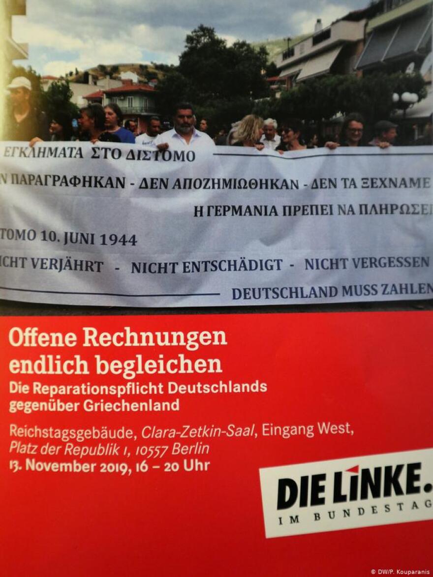 Die Linke: Ο ΣΥΡΙΖΑ μας κορόιδεψε το 2015 για τις γερμανικές αποζημιώσεις