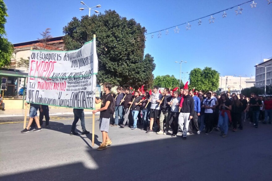 Χανιά: Κινητοποιήσεις φοιτητών για την επέτειο του Πολυτεχνείου