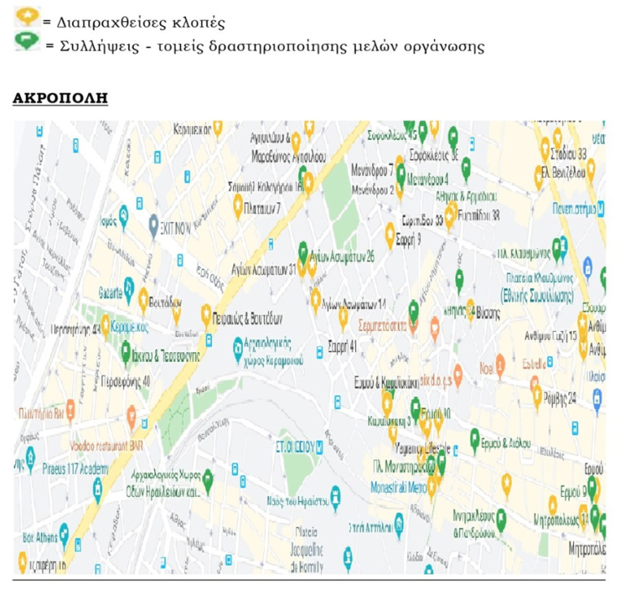 Τέλος οι ληστείες από σπείρα αλλοδαπών: Είχαν συλληφθεί πάνω από 200 φορές τα τελευταία 9 χρόνια!