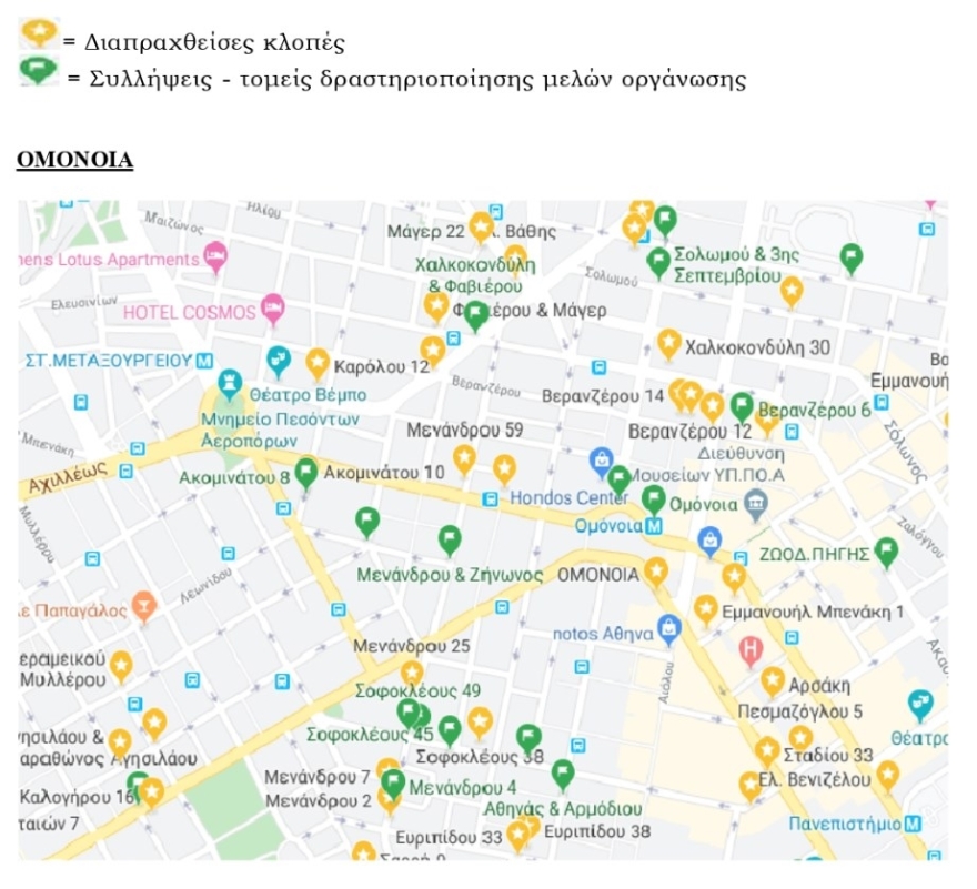 Τέλος οι ληστείες από σπείρα αλλοδαπών: Είχαν συλληφθεί πάνω από 200 φορές τα τελευταία 9 χρόνια!