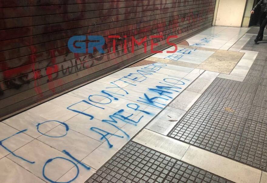 Επέτειος Πολυτεχνείου: Πορείες στη Θεσσαλονίκη - Επί ποδός η αστυνομία