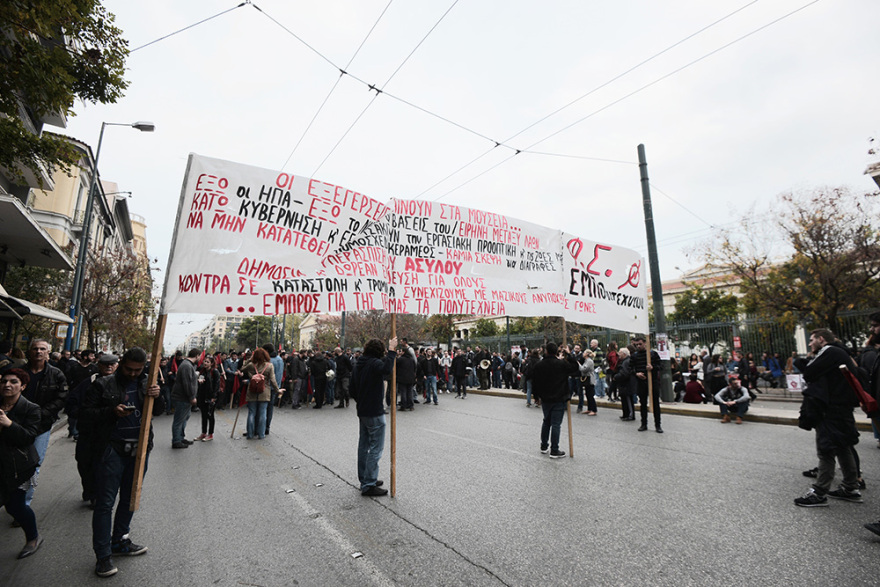 Πολυτεχνείο: Η αιματοβαμμένη σημαία  στην πρεσβεία - Ξεκίνησε  η πορεία