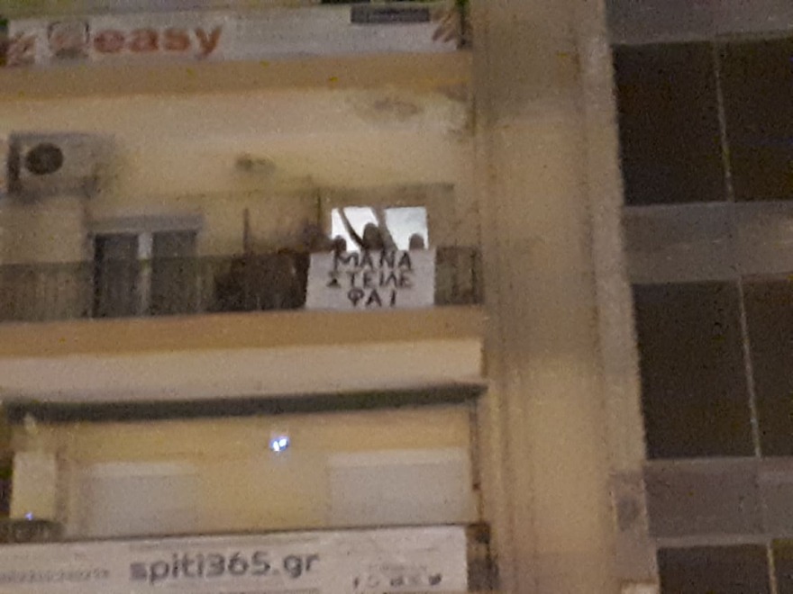 «Μάνα στείλε φαΐ» - Διαφορετικό μήνυμα από φοιτητές της Θεσσαλονίκης για την επέτειο του Πολυτεχνείου