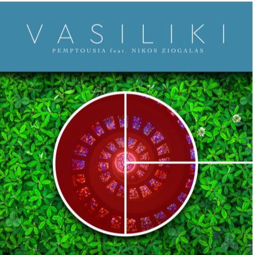 Νίκος Ζιώγαλας: Η Pemtousia της «Βασιλικής»