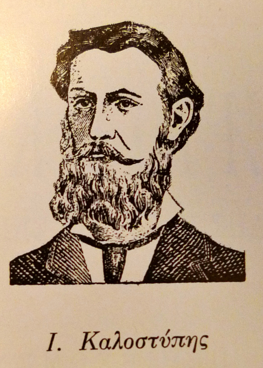 Μακεδονία: Η εθνολογική κατάσταση στις αρχές του 20ου αιώνα - Υπάρχουν σήμερα Έλληνες στα Σκόπια;