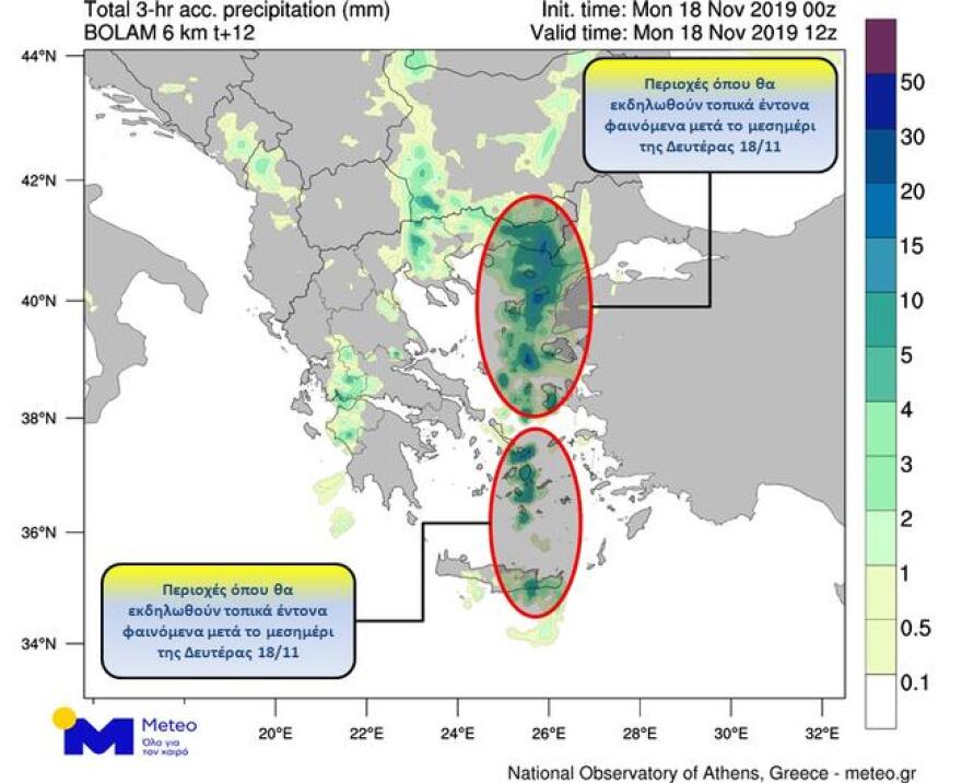Καιρός: Έπεσαν 6.400 κεραυνοί μέχρι τις 10 το πρωί