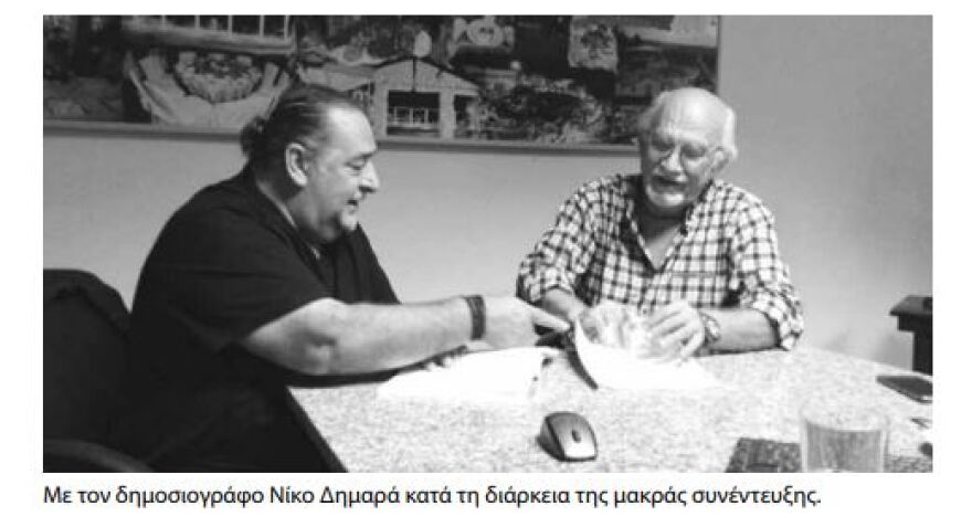 Βασίλης Καρράς: Τι έλεγε για τον εαυτό του και τα σουξέ του - Τα 18+1 ποτά που κέρασε στο μπαρ 