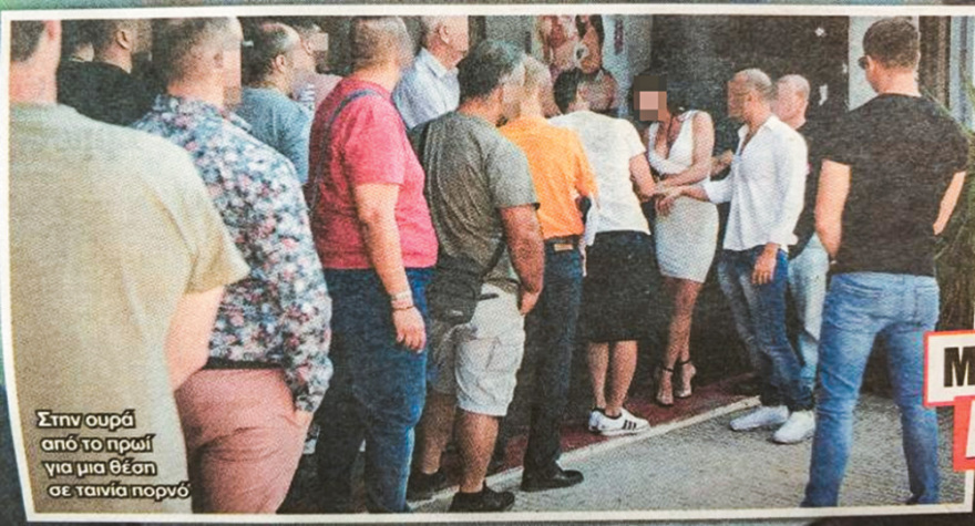 Δημήτρης Σειρηνάκης: Ο βασιλιάς του πορνό δεν είναι γυμνός