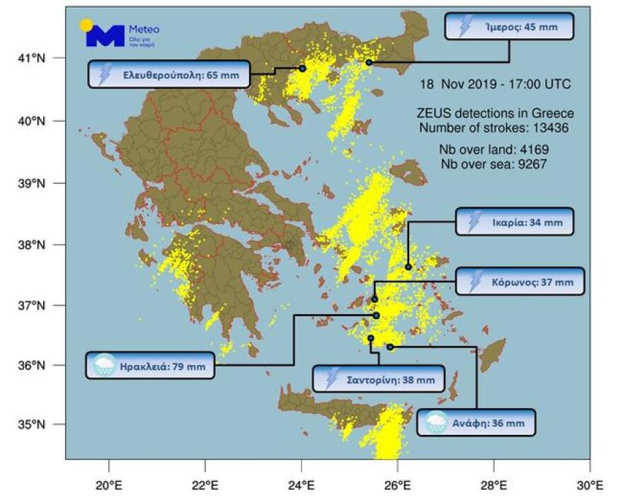 Καιρός: Τοπικές βροχές και καταιγίδες την Τρίτη - Ποιες περιοχές θα επηρεαστούν