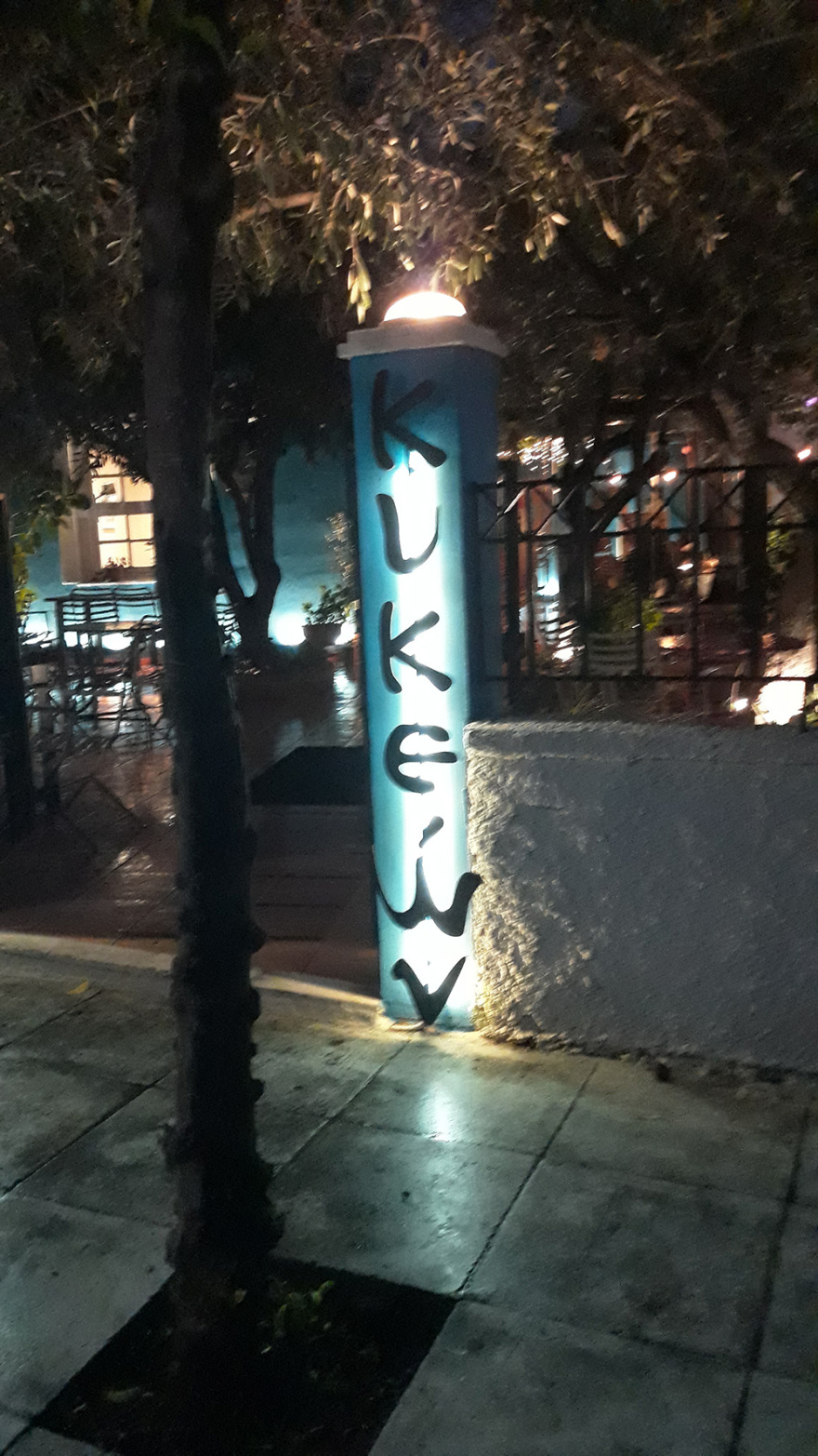 Ελευσίνα: Ο κορωνοϊός «νίκησε» τη θεά Δήμητρα…  ακόμη και την Παναγία