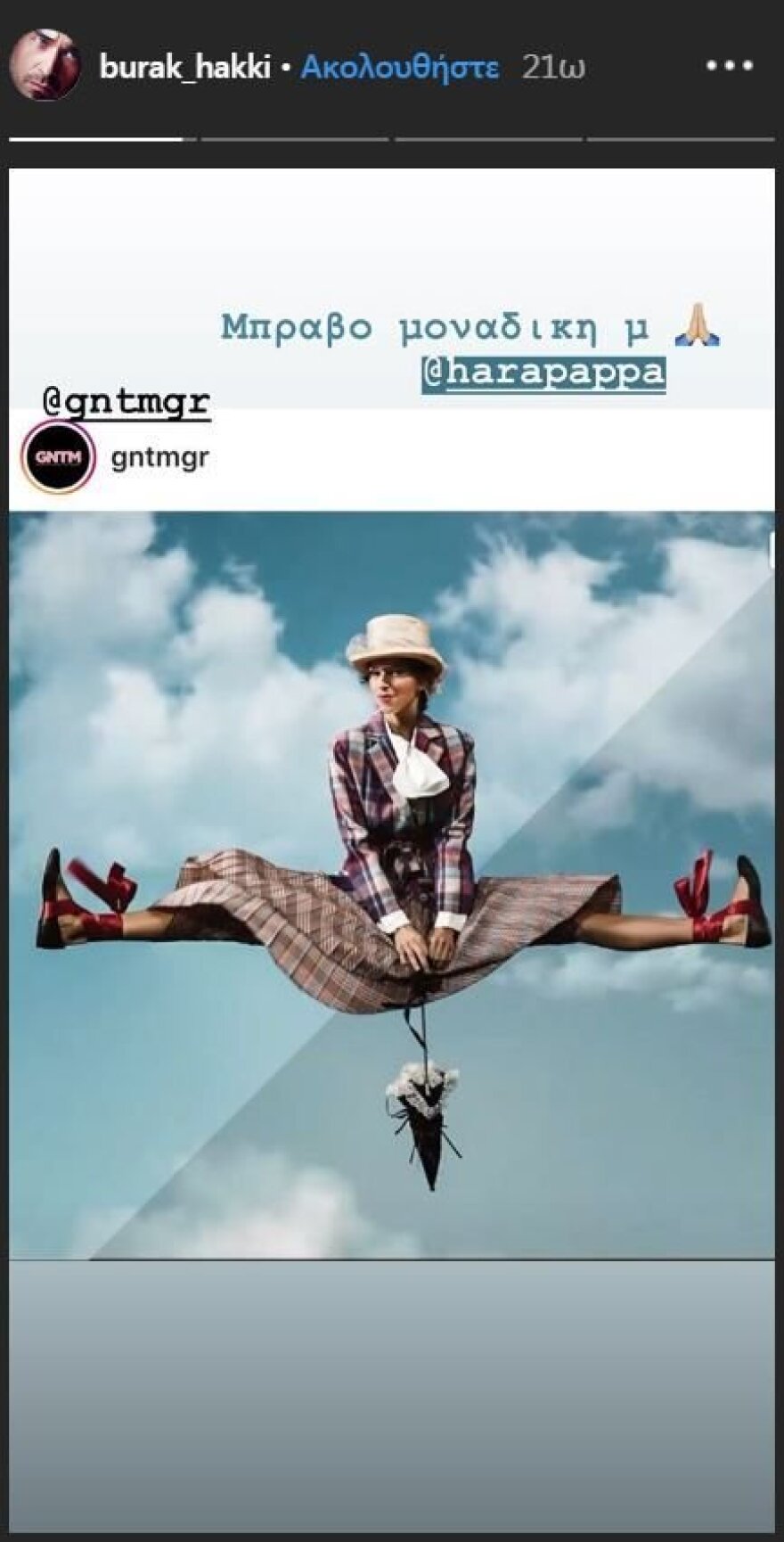 Ο Μπουράκ Χακί επιβραβεύει τη Χαρά Παππά ως Μαίρη Πόπινς