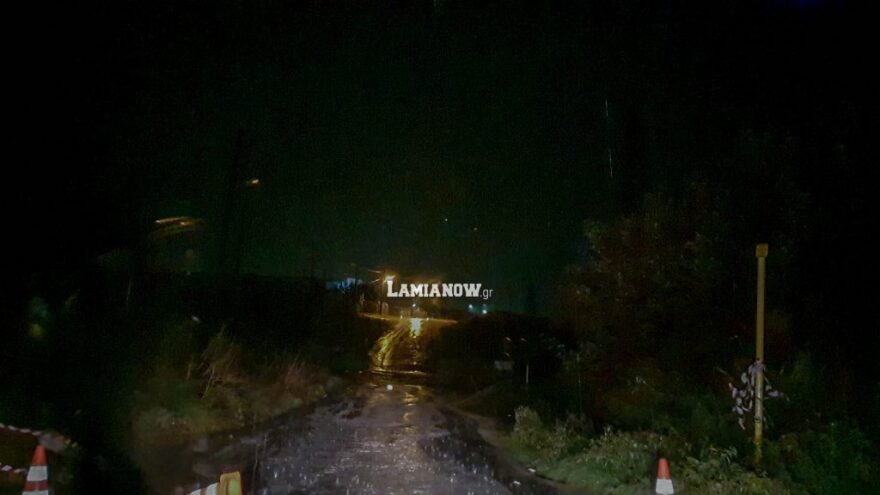 Προβλήματα από την κακοκαιρία και στη Λαμία