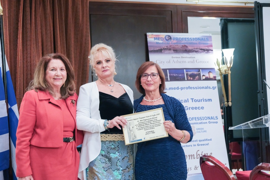 Συμπόσιο για τον Ιατρικό Τουρισμό: Ο Μητσοτάκης τιμήθηκε με το «Βραβείο της Ελπίδας για ένα Καλύτερο Αύριο» 