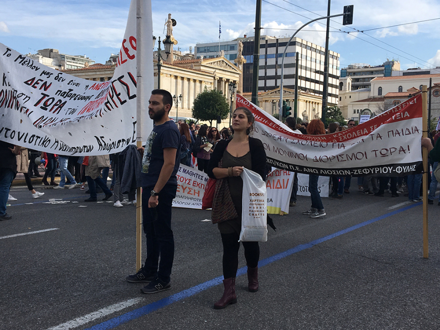 Πορεία εκπαιδευτικών στα Προπύλαια: «Τέρμα με την ελαστική δουλειά και την αδιοριστία»