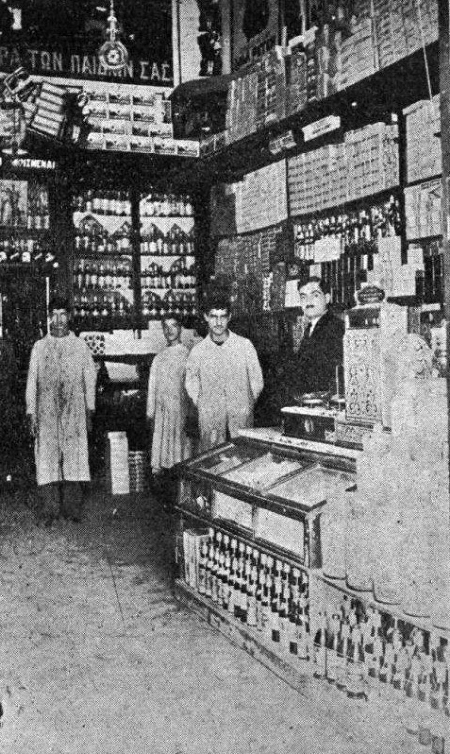 Κοίτα, τώρα, με τι ασχολούνται οι άνθρωποι!