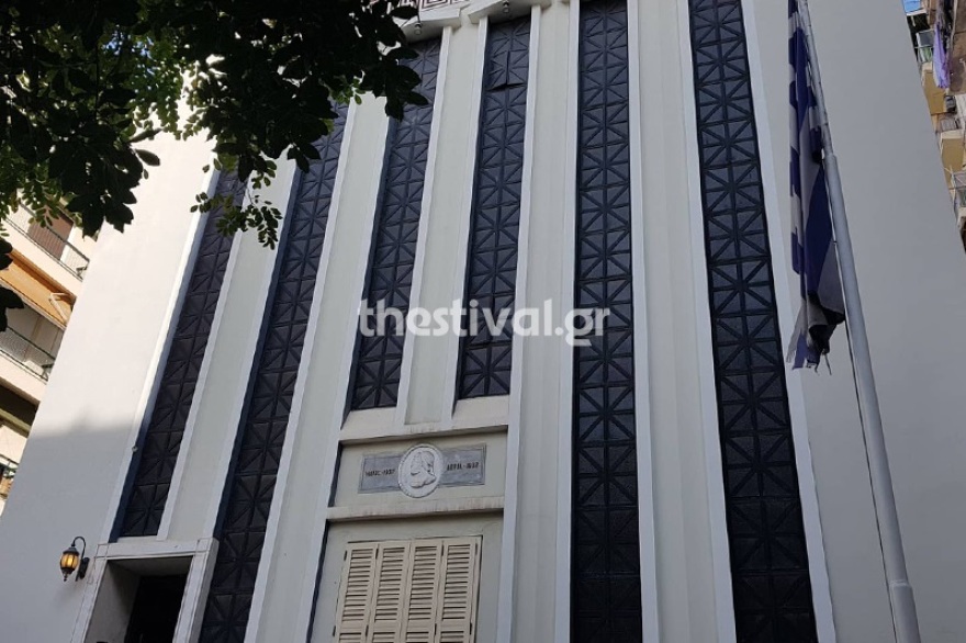 Θεσσαλονίκη: Κοσμοσυρροή για μια ξενάγηση στο «σπίτι» των Μασόνων!