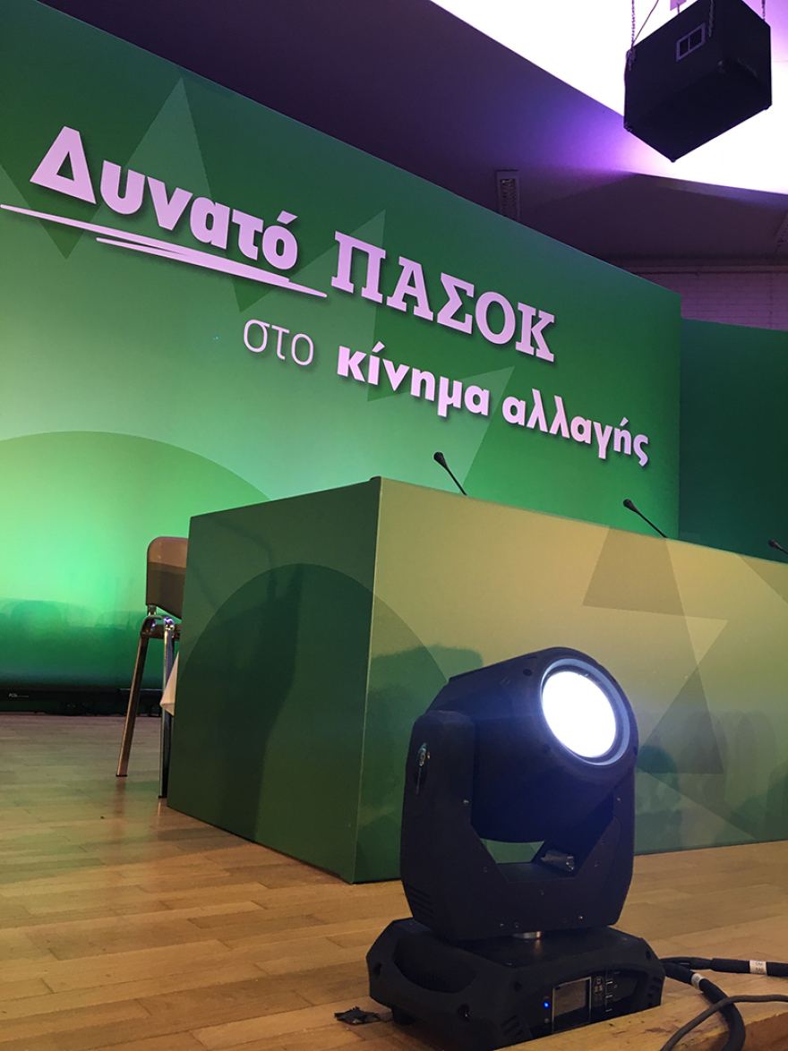 Γεννηματά στο συνέδριο του ΠΑΣΟΚ: Τη Δευτέρα τελειώνει η εσωστρέφεια 